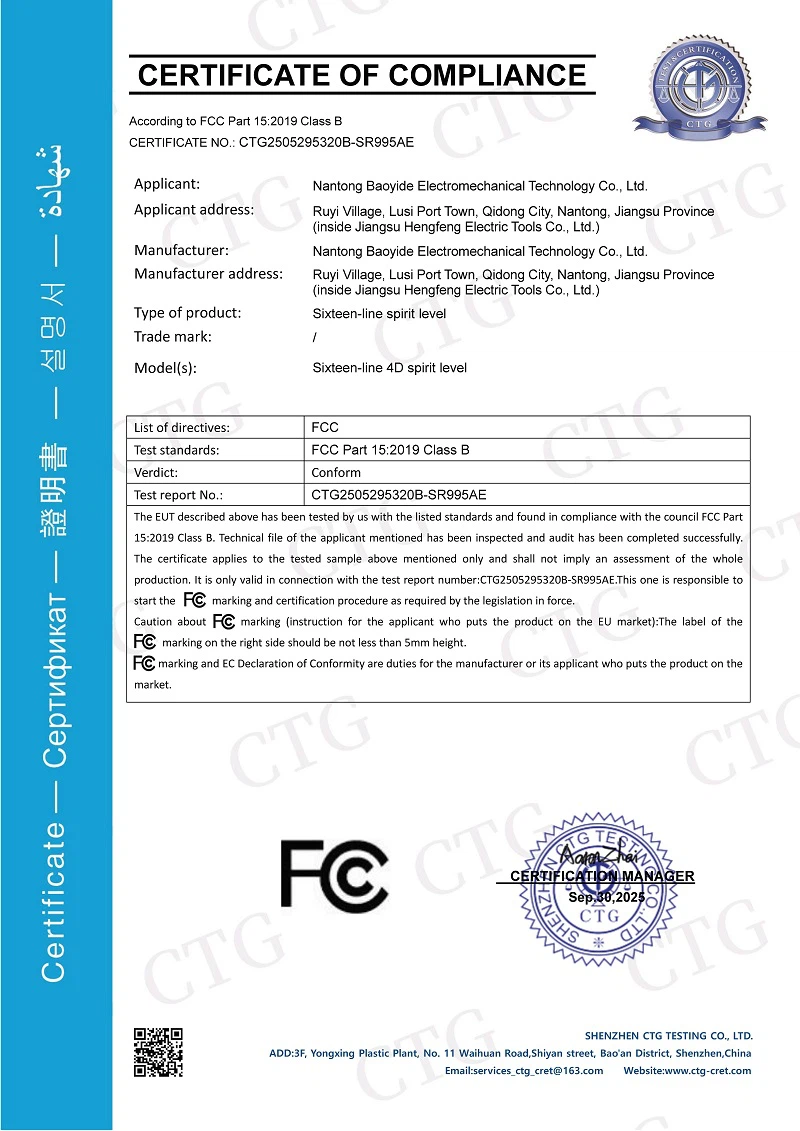 FCC FCC